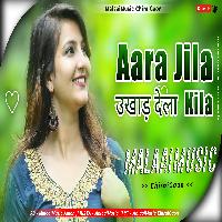 Aara Jila Ukhad Dela Kila New Mixx 2022 MalaaiMusicChiraiGaonDomanpur.mp3